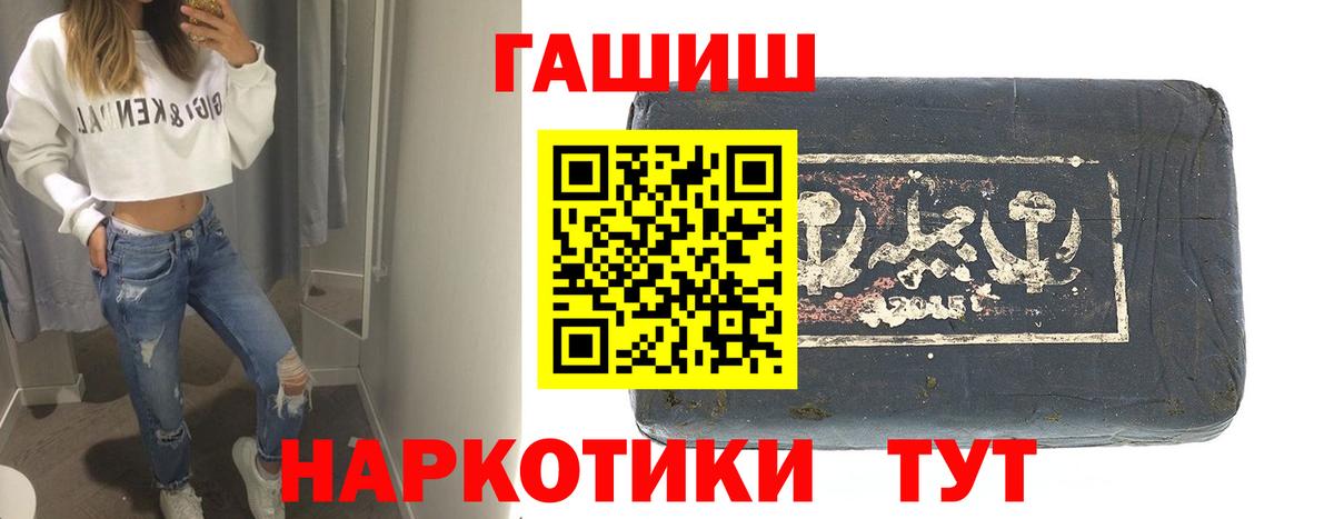Спасск-Дальний  ГАШ 40% ТГК  ГАШ 40% ТГК  Вход с VPN 