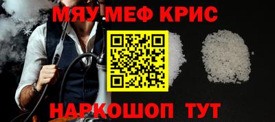 стафф Бузулук
