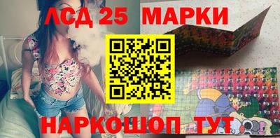 стафф Бузулук