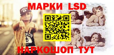 стафф Бузулук