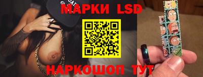 стафф Бузулук