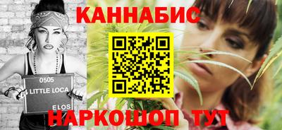стафф Бузулук