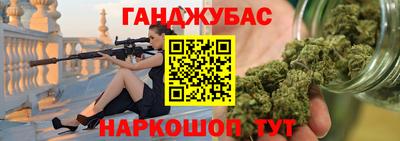 винт Будённовск