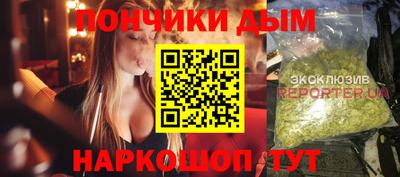 стафф Бузулук