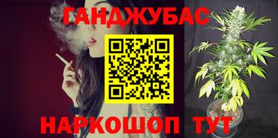 винт Будённовск