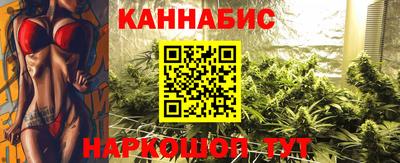 стафф Бузулук