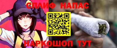 стафф Бузулук