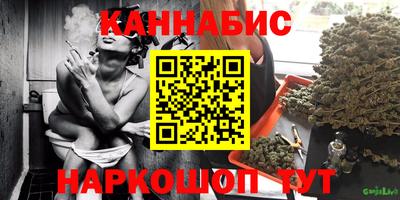 стафф Бузулук
