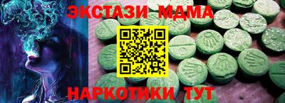 винт Будённовск
