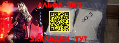 винт Будённовск