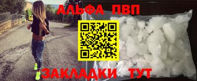 стафф Бузулук