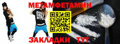 винт Будённовск