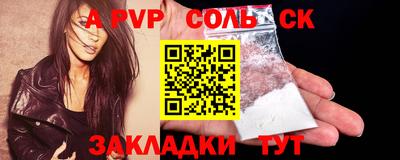 гашик Бугуруслан