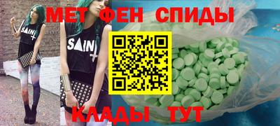 стафф Бузулук