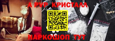 винт Будённовск