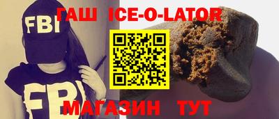 стафф Бузулук