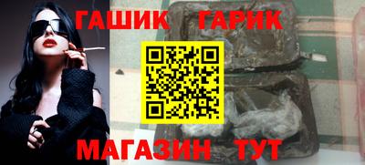 стафф Бузулук
