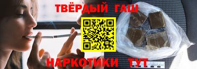 стафф Бузулук
