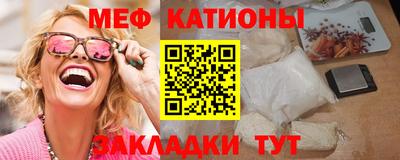 винт Будённовск