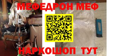 стафф Бузулук