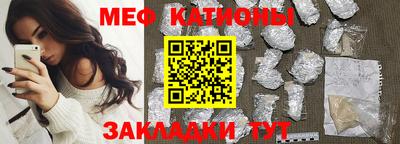 стафф Бузулук