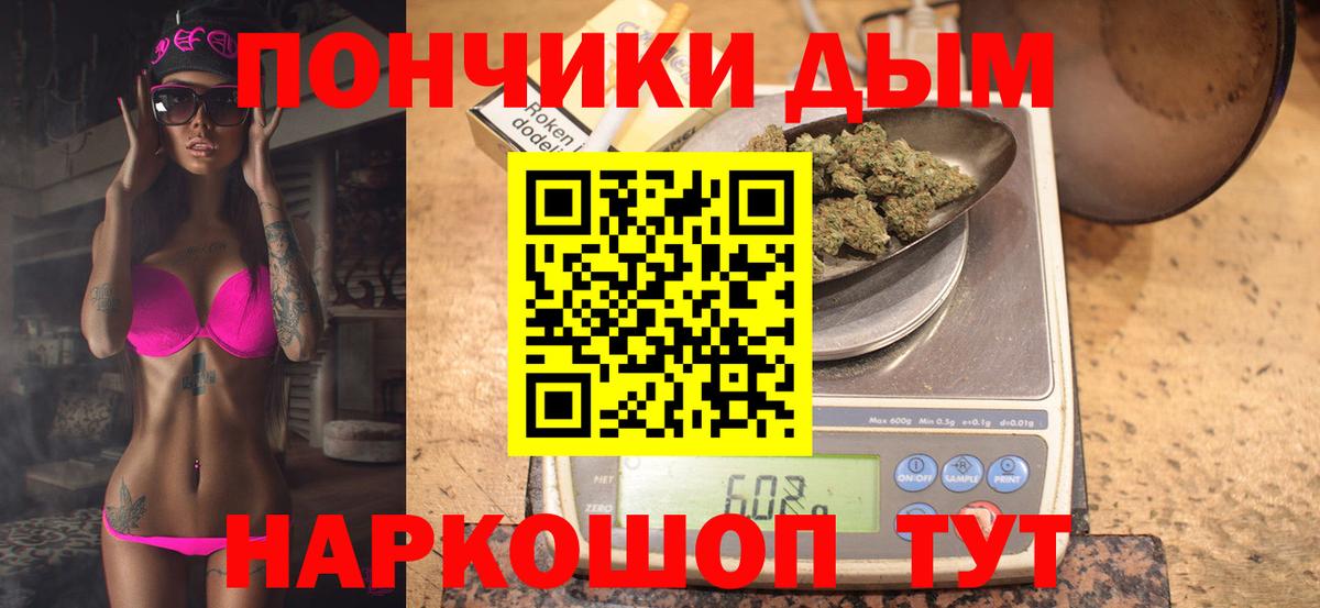 Конопля семена Спасск-Дальний
